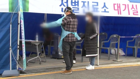 어제 오후 6시까지 255명 신규 확진...오늘도 300명대 예상