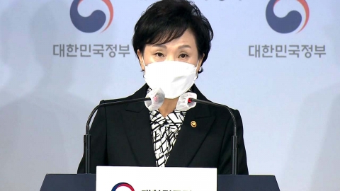 김현미 "아파트가 빵이라면 밤이라도 새워 만들 것"