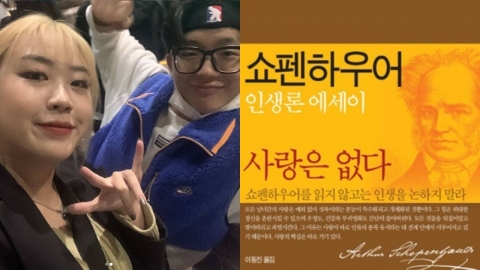 이영지, 래원과 열애설에 쿨하게 대처 “사랑은 없다”