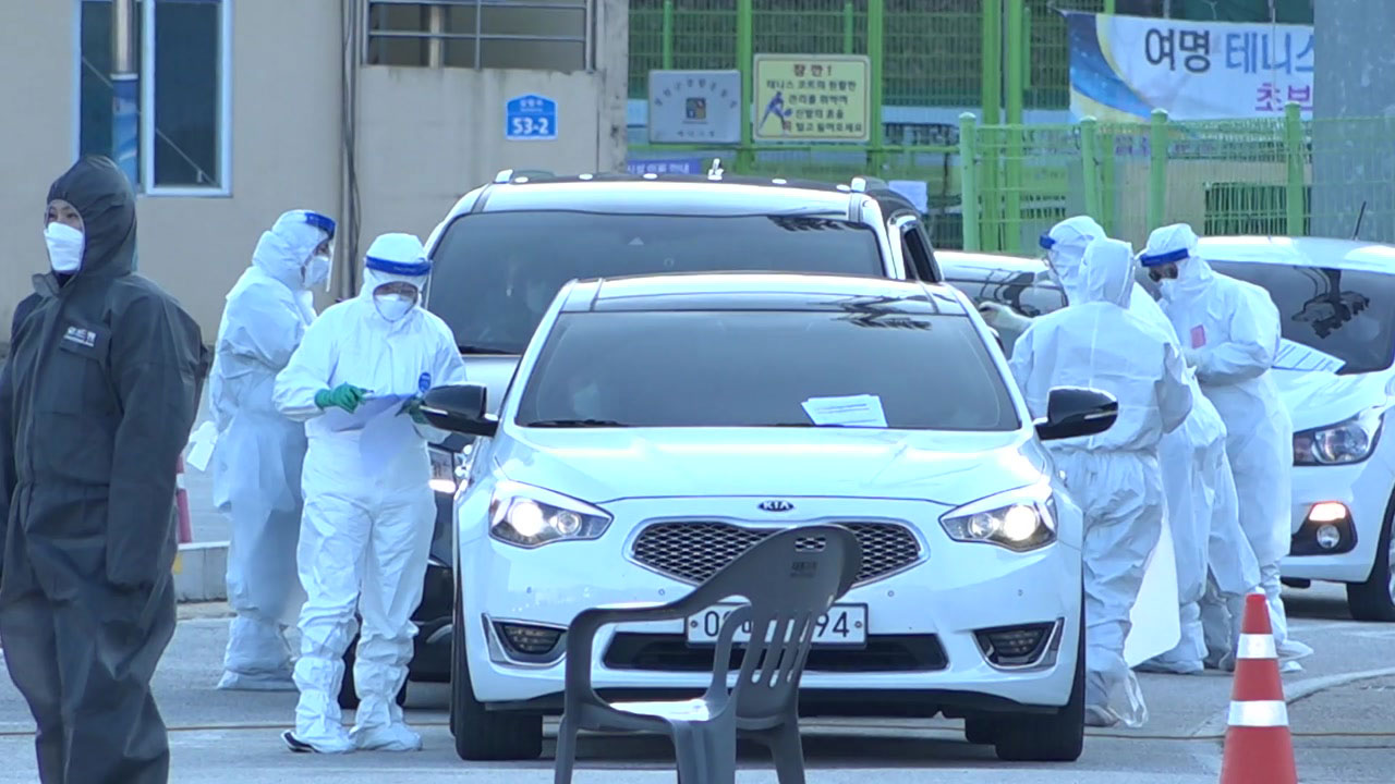 [사회]사흘째 신규 환자 4백명 대...확산세 꺾였다고 보기 일러 | YTN 사흘째 신규 환자 4백명 대...확산세 꺾였다고 보기 일러