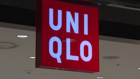 '국내 최대 규모' 유니클로 명동중앙점 내년 폐점