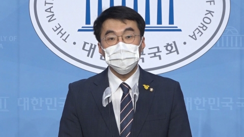김남국 "정치에 남성혐오 이용" vs 정의당 "중대재해법으로 갑질"