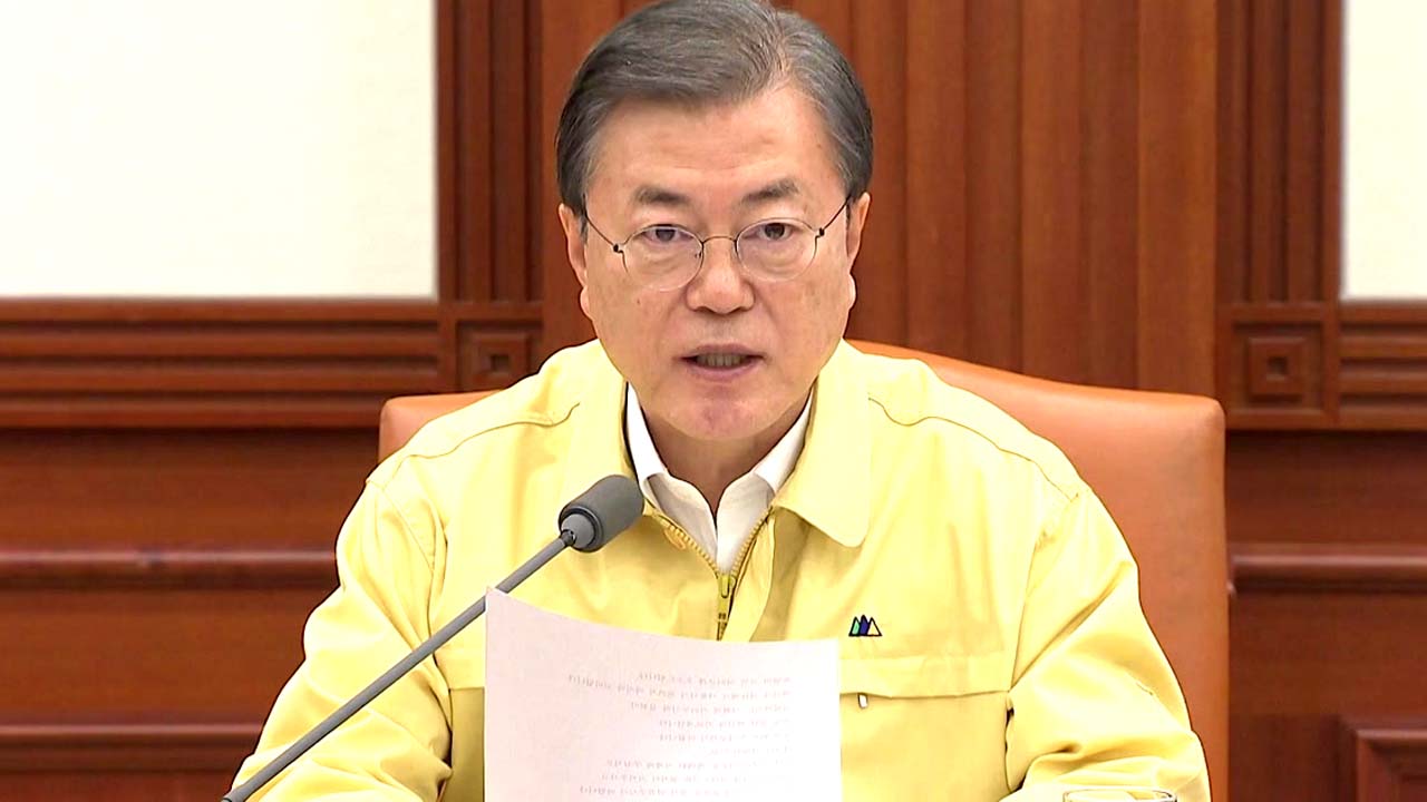 [정치]President Moon “Upgrades to the third stage is the last resort…