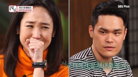 최민수 아내 강주은 “아들 최유성, 캐나다 시민권자이지만 스스로 입대 결정”