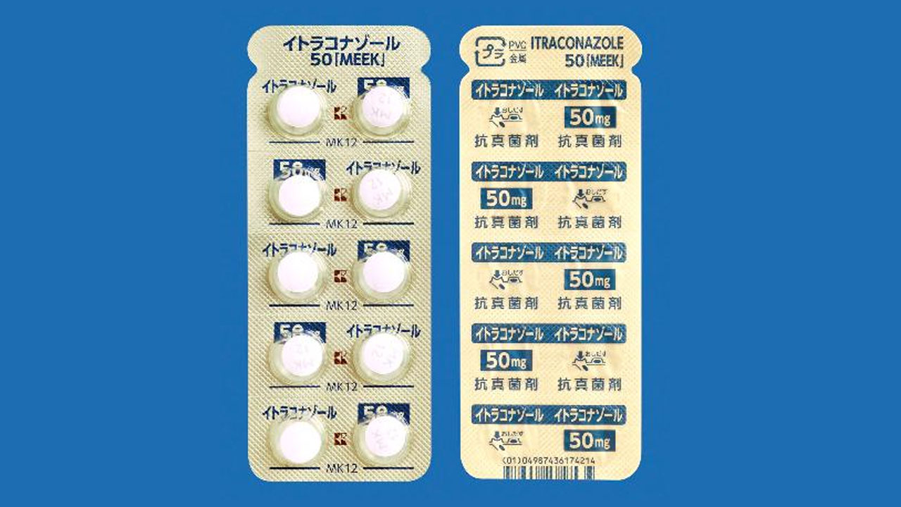 [국제]Japanese athlete’s foot medicine mixed with sleep-inducing ingredients…