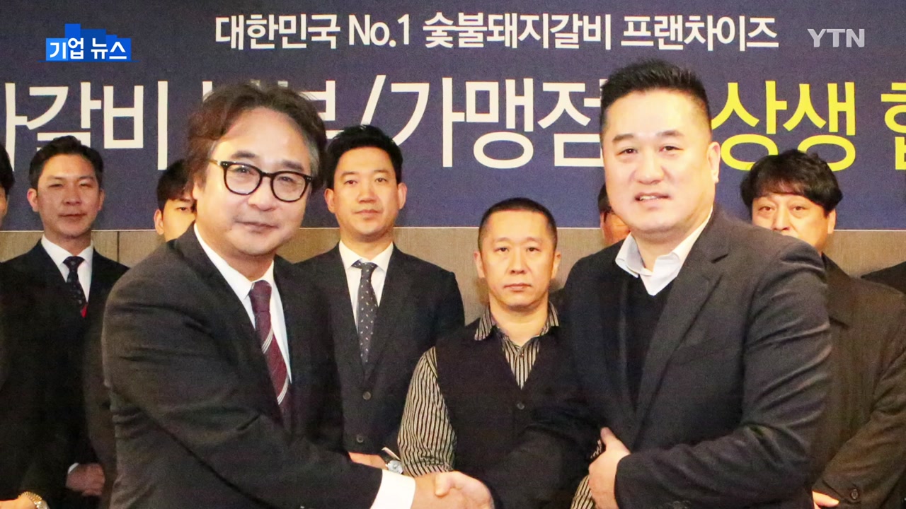 [경제][기업] 명륜진사갈비, 가맹점들에 현금·무이자대출 등 75억 규모 지원 | YTN [기업] 명륜진사갈비, 가맹점들에 현금·무이자대출 등 75억... 