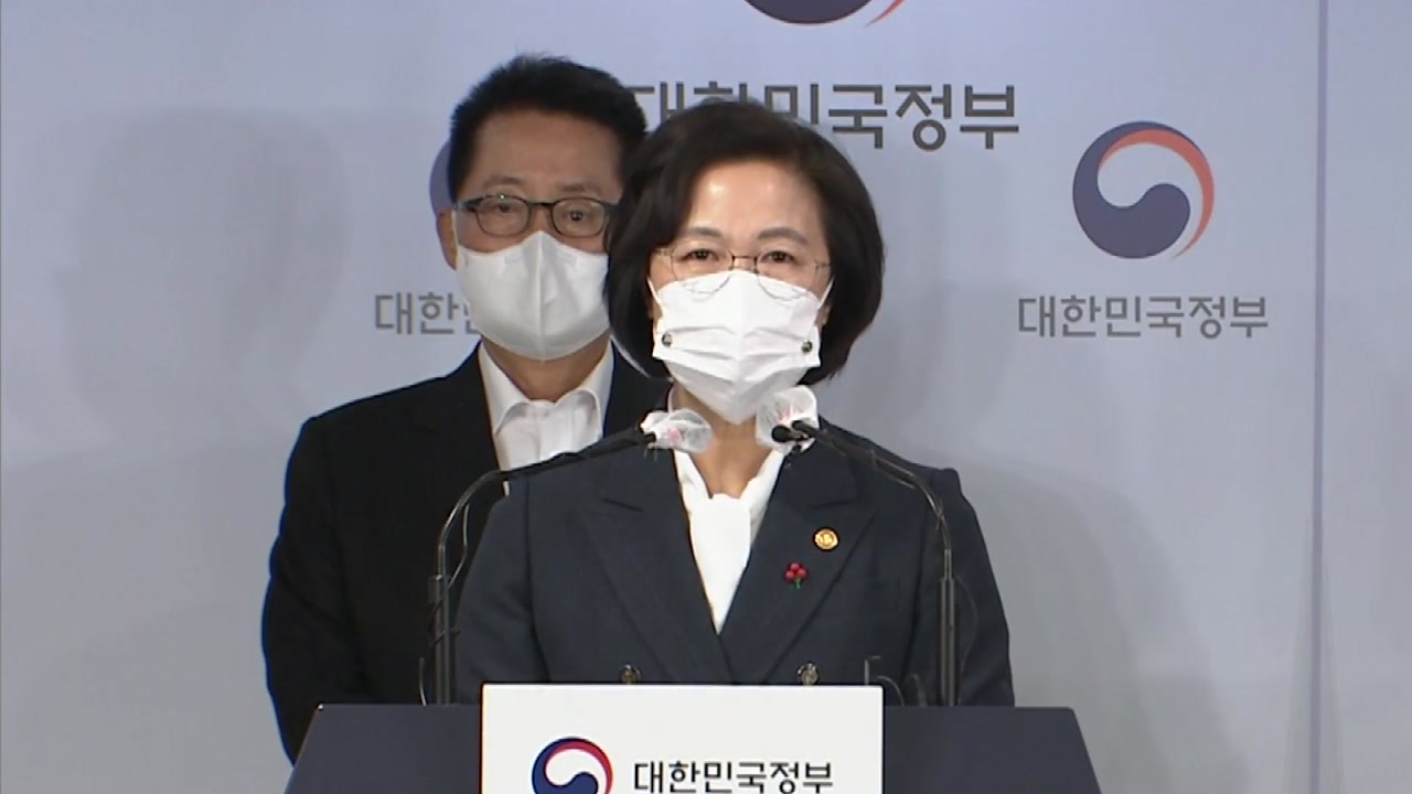 [정치]Chu Mi-ae “The prosecution will fulfill its calling for reform…the public prosecution”