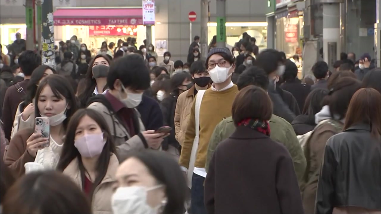 [국제]Over 3,200 new confirmed cases in Japan and the highest number…”I can’t afford anymore”