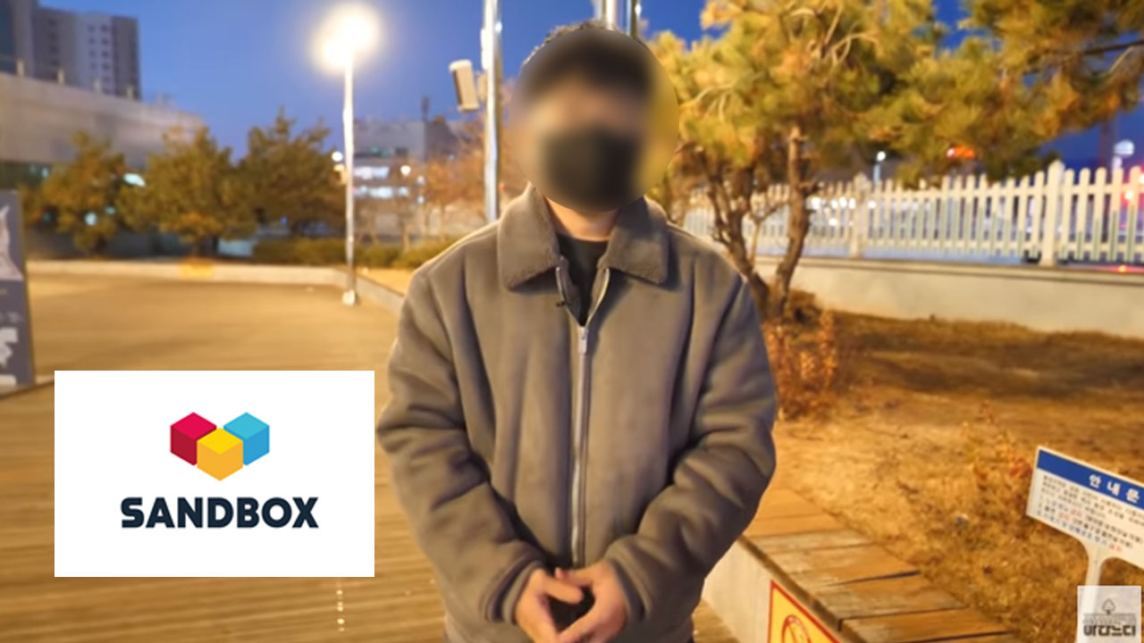 [사회]Sandbox cancels contract with YouTuber who falsely exposed food reuse