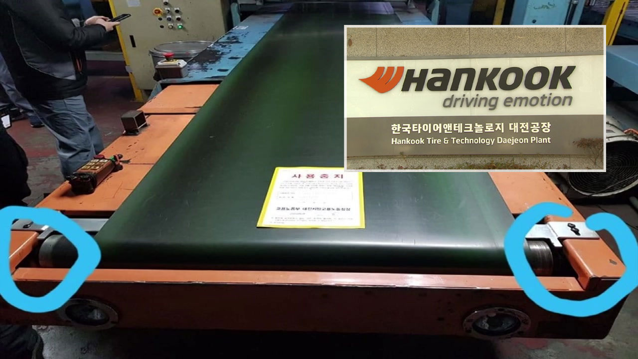[전국]Hankook Tire’s’worker’s death’…