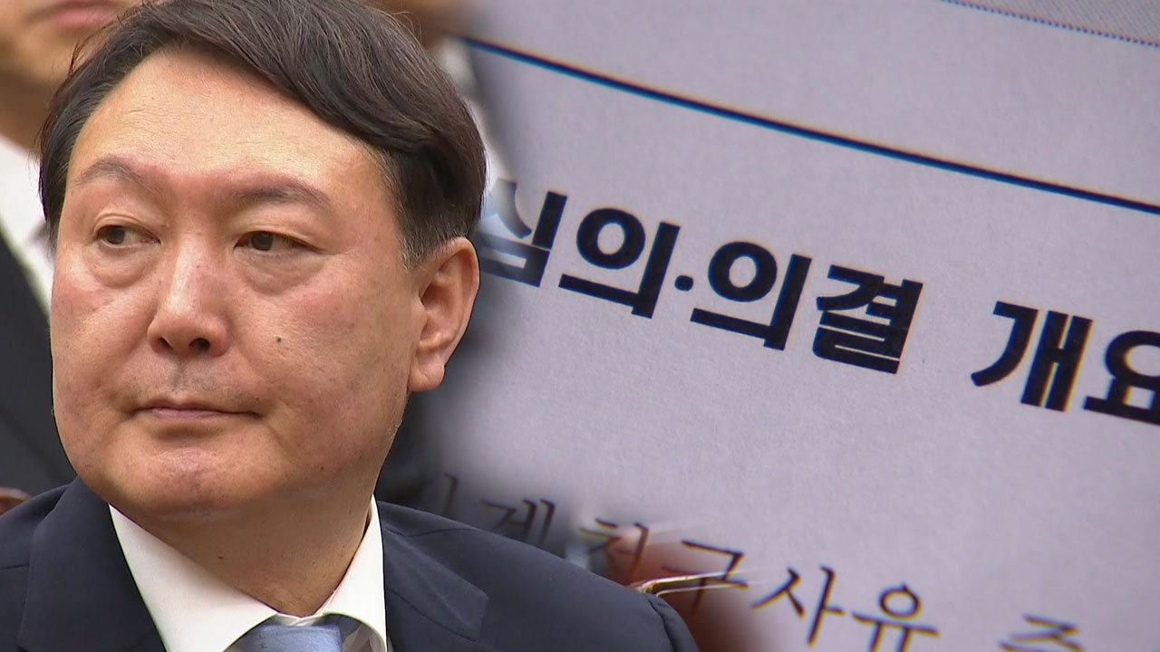 [사회]After a while, the 2nd interrogation of’Suk-yeol Yoon’s suspension of execution’…