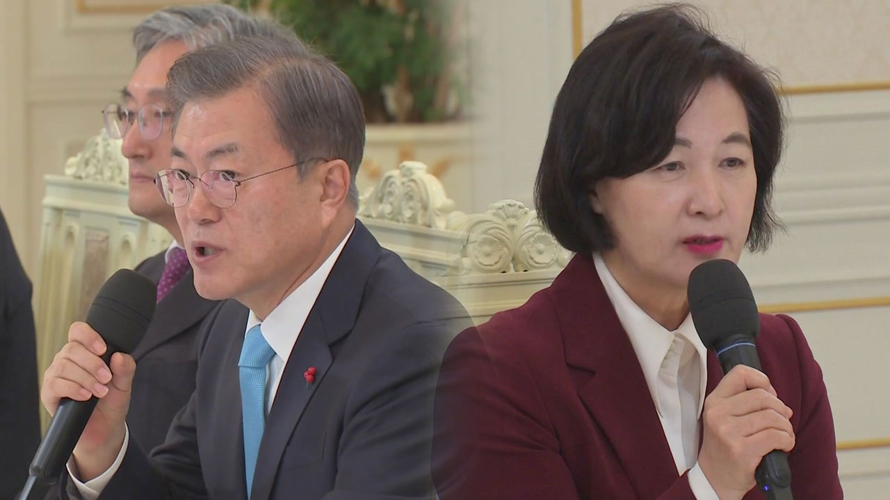 [정치]President Moon “apologizes for confusion as a person in charge of human resources”…