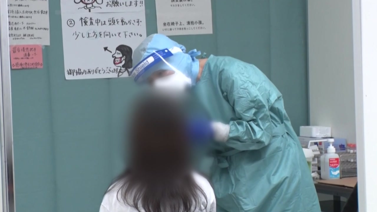 [국제]Corona 19 mutant virus infection first confirmed in Japan…5 people returning from UK