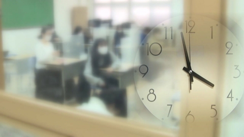 일찍 울린 종에 피해 본 수험생, 교육부 장관 등 고소