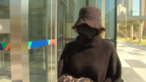 남양유업 창업주 외손녀 황하나, 또 마약 의혹 연루