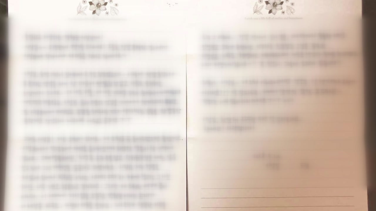 [사회]Disclosure of real name in hand letter… Victim’s side of Park Won-soon “requires accusation and discipline for spreaders”