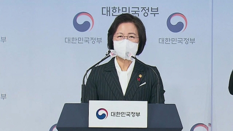 신년 특별사면 단행...서민생계형 사범 등 3,024명