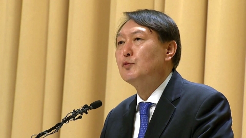 윤석열 "천만 원 이하 벌금 수배자 수배 해제"