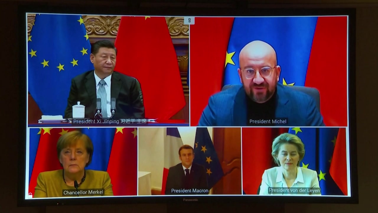 [국제]EU와 중국, 7 년 만에 투자 합의