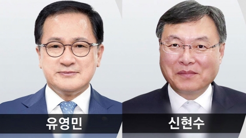 신임 靑 비서실장에 유영민·민정수석 신현수 임명