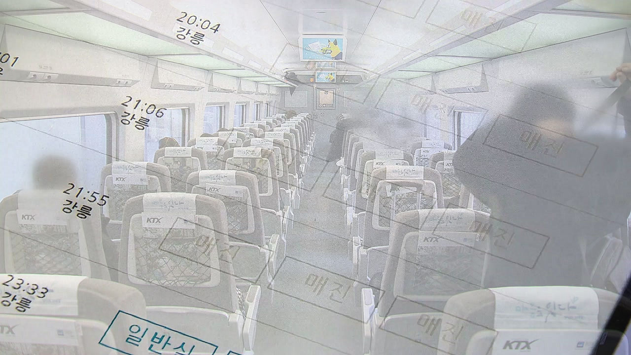 [사회]안 가도 … ‘선 라이즈’관광지로가는 기차가 만원