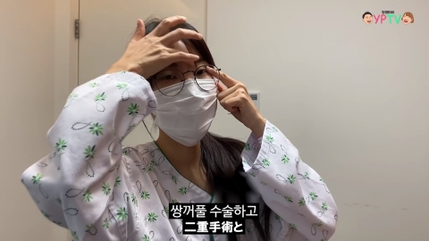 “잘 된 것 같나요?” 이세영, 쌍꺼풀 수술 전후 모습 공개… 조회수 25만 관심