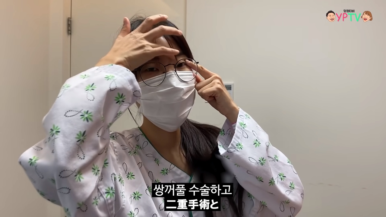 “잘 된 것 같나요?” 이세영, 쌍꺼풀 수술 전후 모습 공개… 조회수 25만 관심