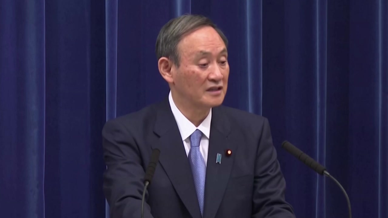 [국제]슈가 일본 총리, “긴급 선언 재검토… 2 월말 예방 접종 시작”