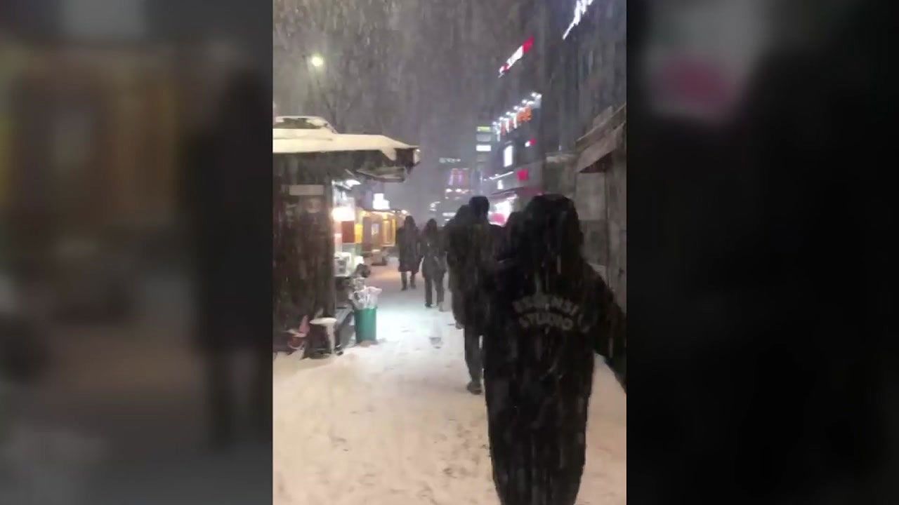 [기상센터][날씨]    한파 속 서울 등 서부 폭설 … 얼음 조심해