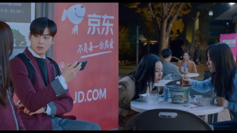 [Y이슈] ‘여신강림’ 과도한 中기업 PPL→시청자 눈살 "해도 너무한다"