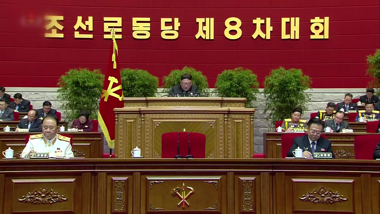 [정치]북한 “남한 문제에 대한 고찰 … 외교 확대”