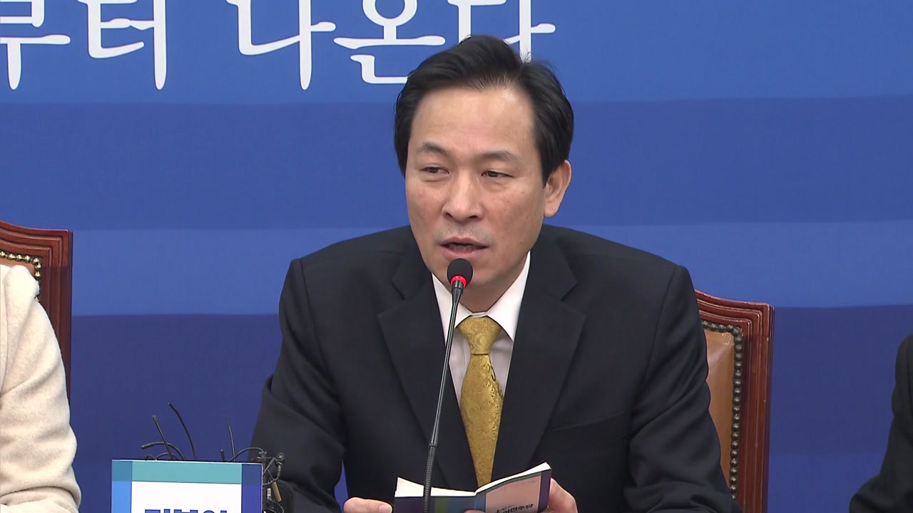 정치우상호 "나경원·박영선 예능 출연, 방송 공공성 훼손 행위 ...