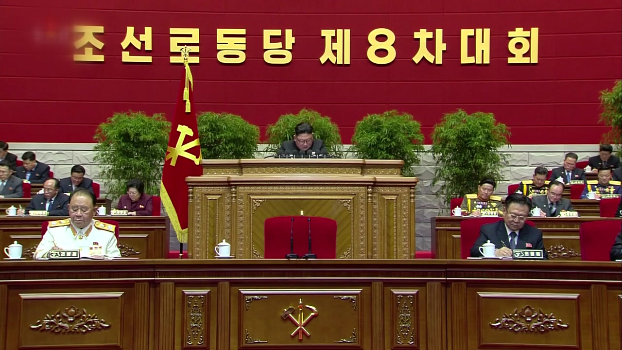 [정치]북한, 당 규칙에 ‘국방력 강화’규정 … 제도 거버넌스 강조