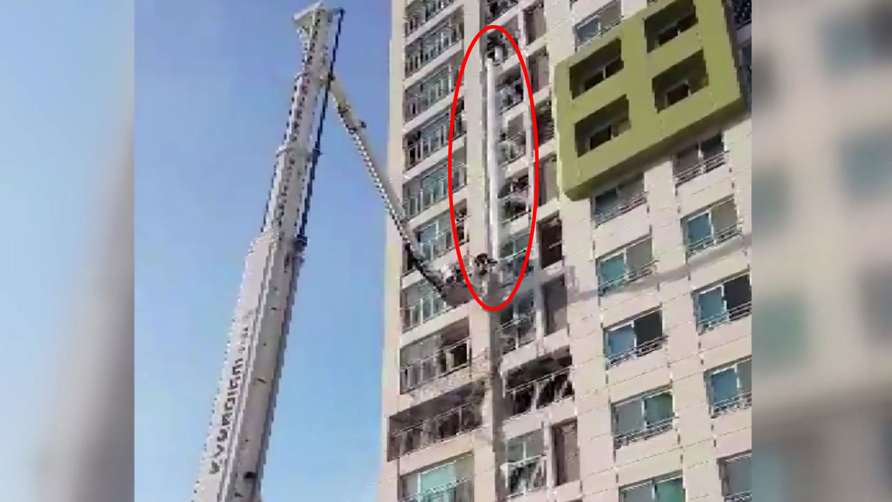 [전국]A 20m’large icicle’ in an apartment… a three-hour removal operation