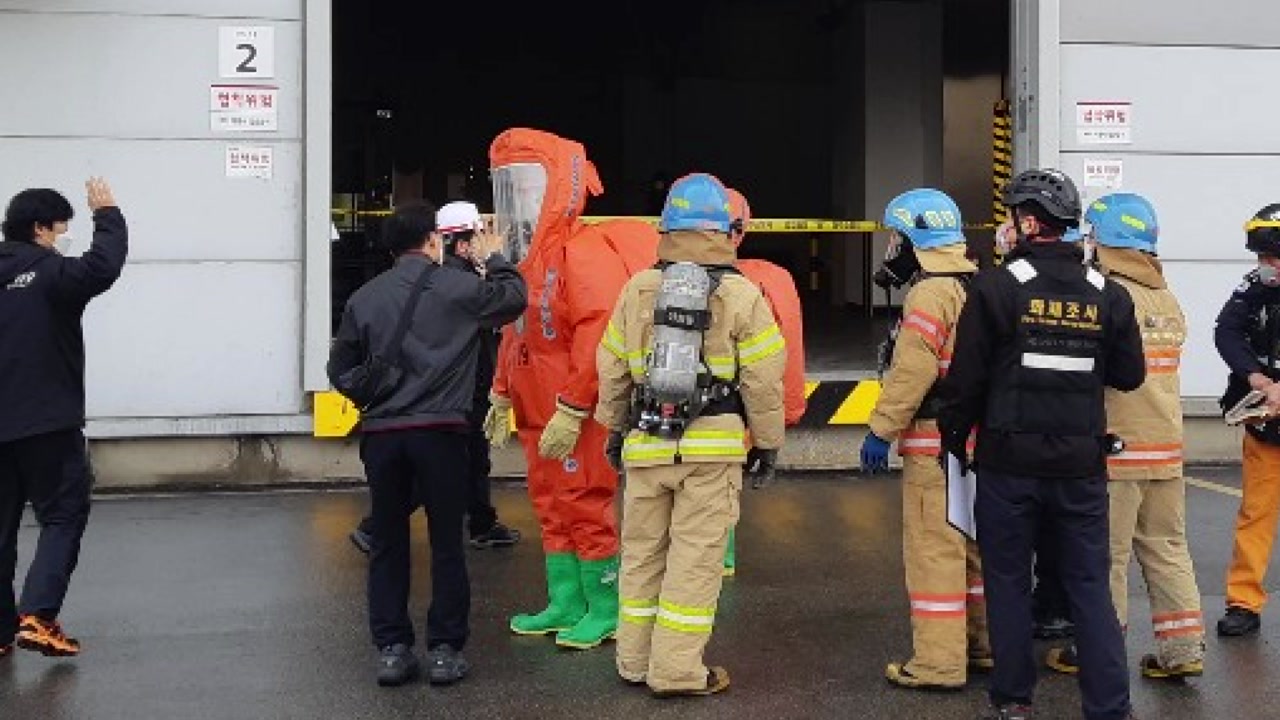 [사회]LG 디스플레이 파주 공장에서 유출 된 약품 … 현장 직원 6 명 부상