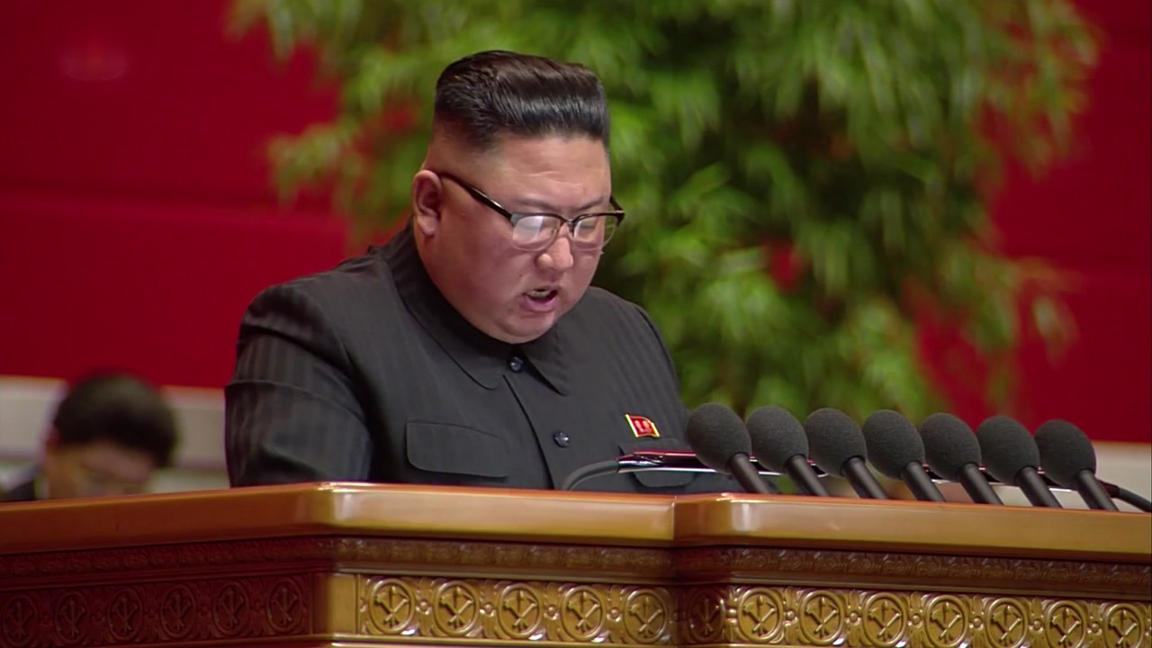 [정치]김정은은 “핵력 강화”를 거듭 강조했다 … 8 차 당대회 폐막