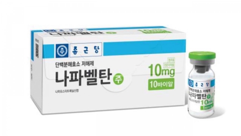 종근당 "나파벨탄, 코로나 치료 효과 2.9배"...이달 중 허가 신청