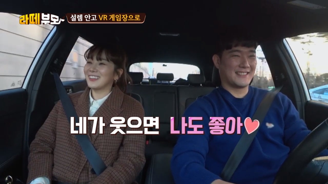 이성곤 “최예진 리포터와 소개팅.. 가능성 없는 건 아냐”
