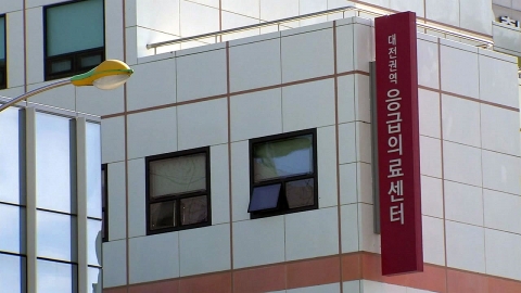 충남대병원 의료진 '코로나19 지원금' 초과 수령 논란