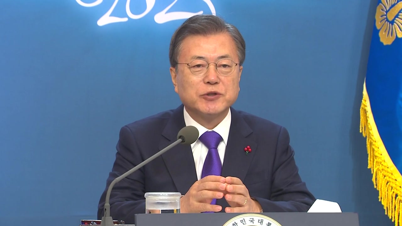 [정치]President Moon, New Year’s press conference on the 18th… interested in answering “pardons and real estate”