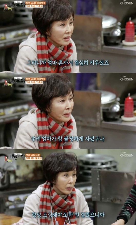 [방송]”The family abandoned”…’Vitiligo travel’ Lee Kyung-jin confesses against breast cancer from family history