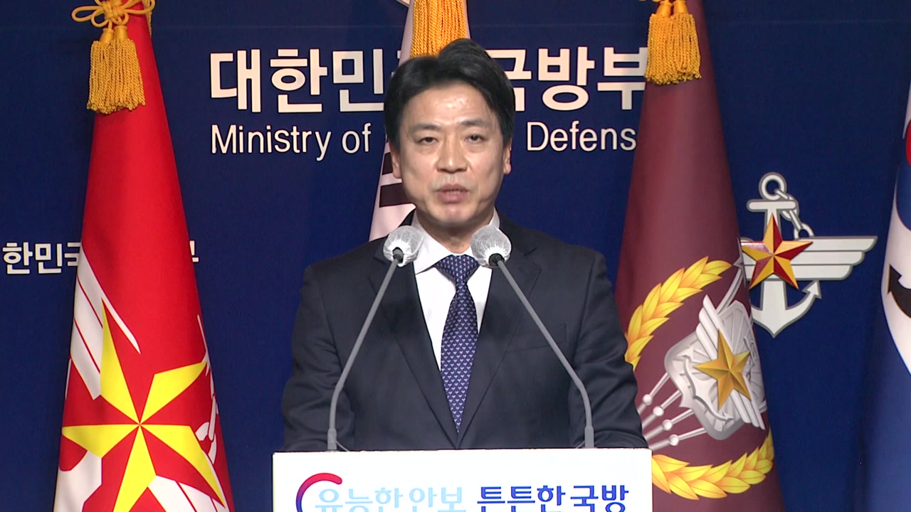 [정치]Will North Korea respond favorably to discussions on ROK-US training… Ministry of Defense “discuss any issues”