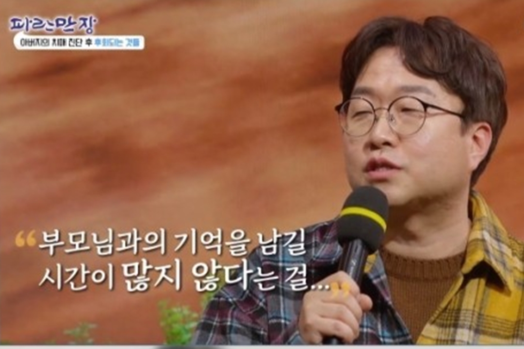 [방송][단독]  Park Hwi-soon “Dementia improves a lot…I try to spend more time together” (Interview)