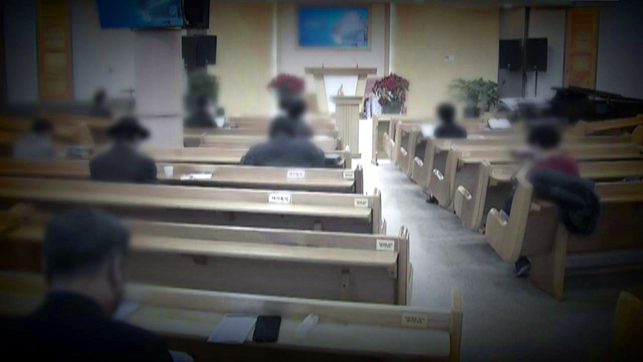 [전국]Spread through churches and prayer centers…Prosecutions for trespassing from quarantine