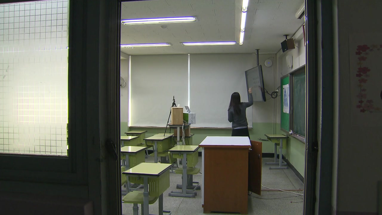 [정치]”School infection is low”…Start review of new semester attendance