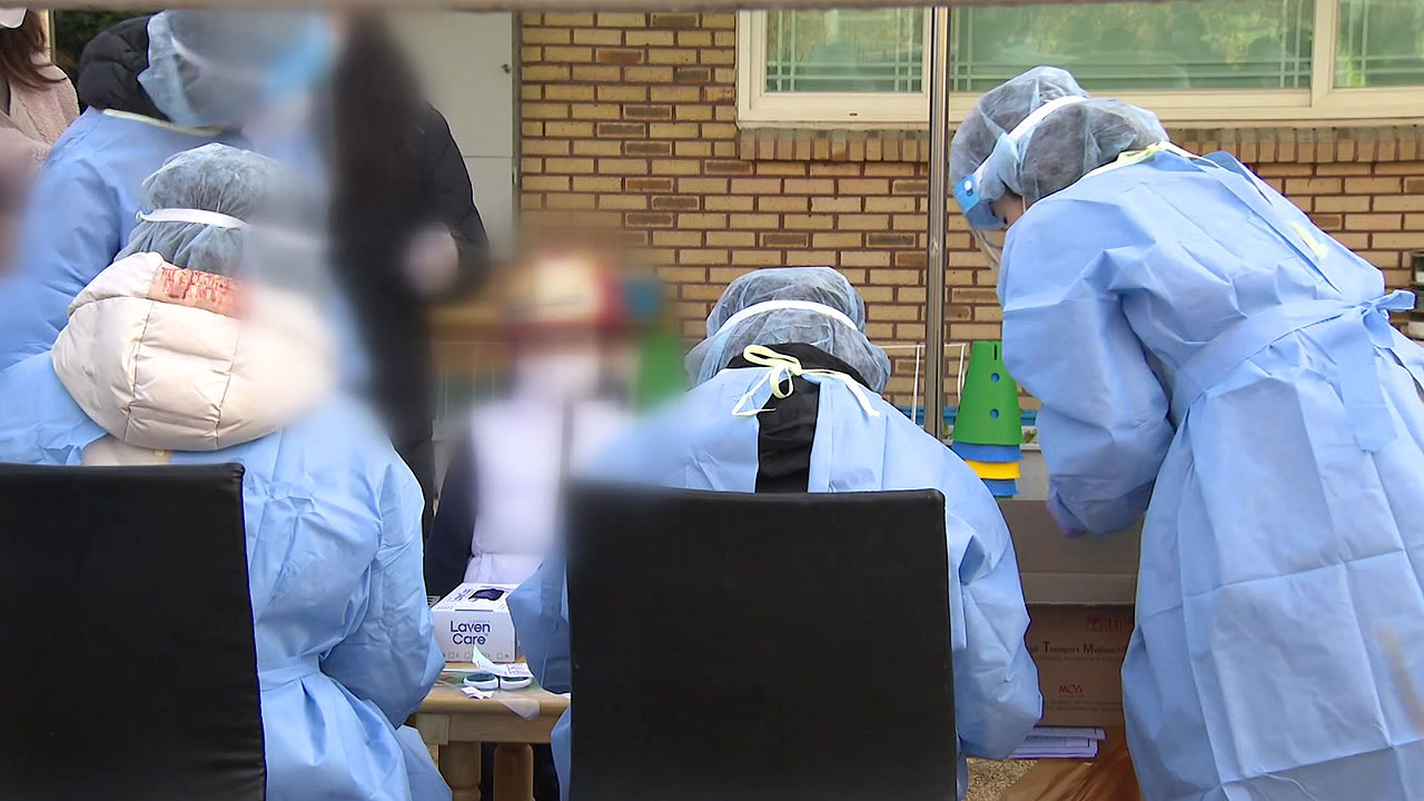 [전국]27 unlicensed educational facilities in Gwangju infected…