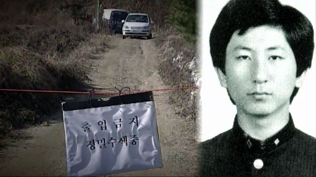 [사회]”Please reveal the hidden truth”…’Lee Chun-jae case’ victims’ appeal
