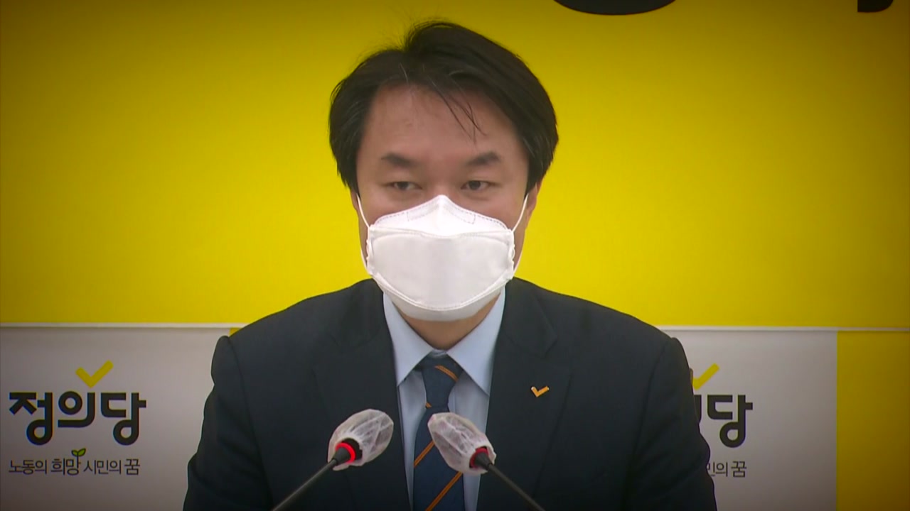 [정치][앵커리포트]  Justice Party in shock… Jang Hye-young “There is neither a victim or a perpetrator”