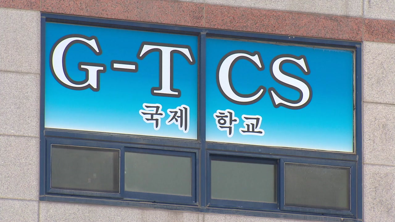 [사회]Gwangju Religious Education Facility Another 100 Confirmed…New Confirmed Persons Increased Again