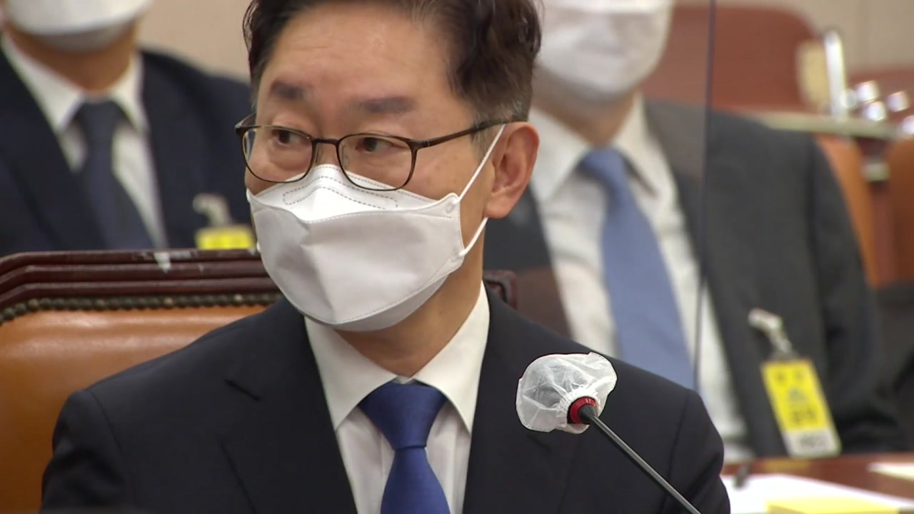 [정치]Adoption of the ruling party’s exclusive hearing report…Appointment of Attorney General Park Bum-gye